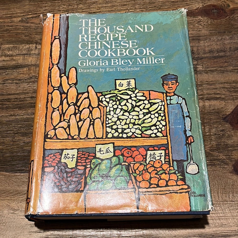 Chinese Cookbook  1974 Printing